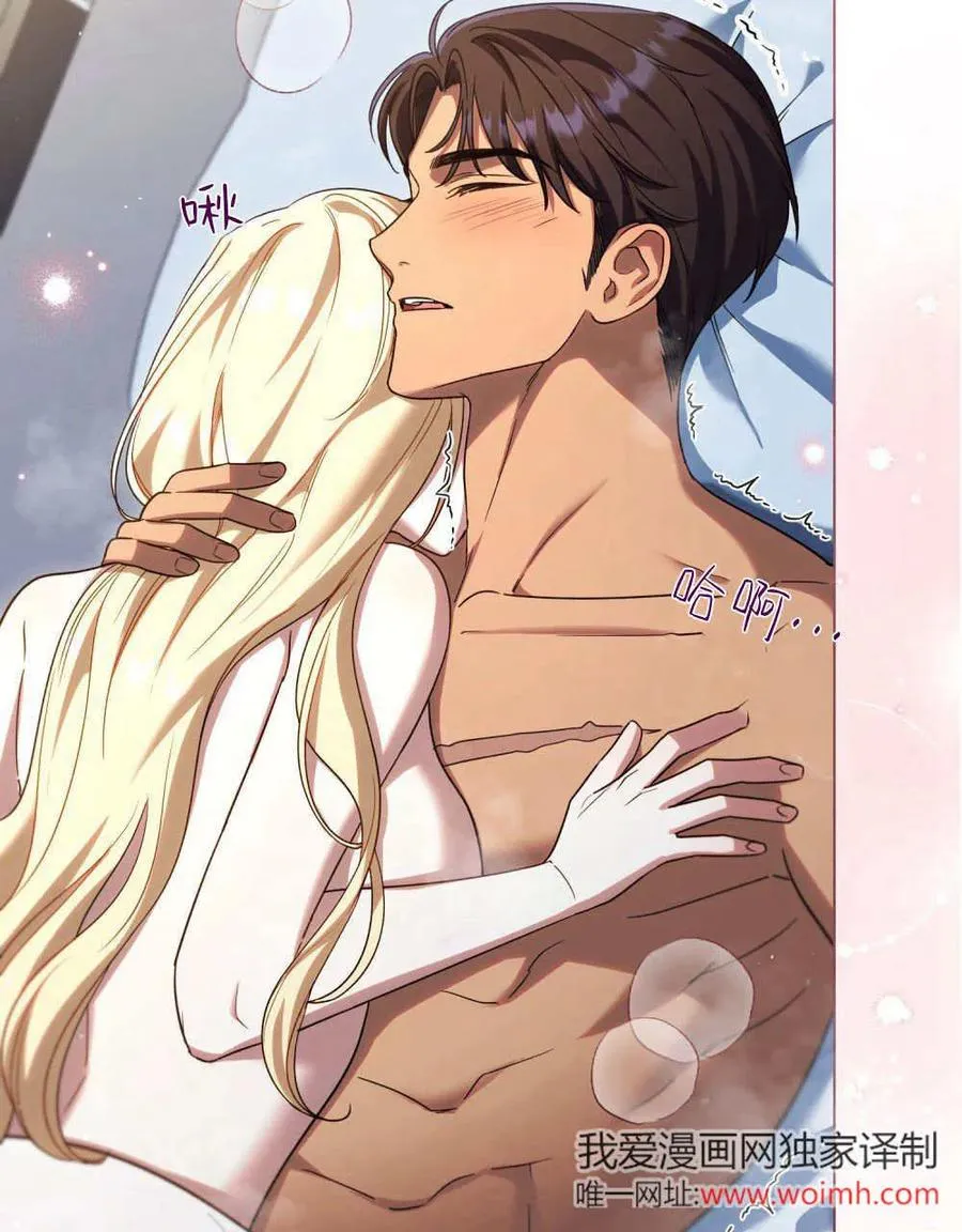 第65话 第26页