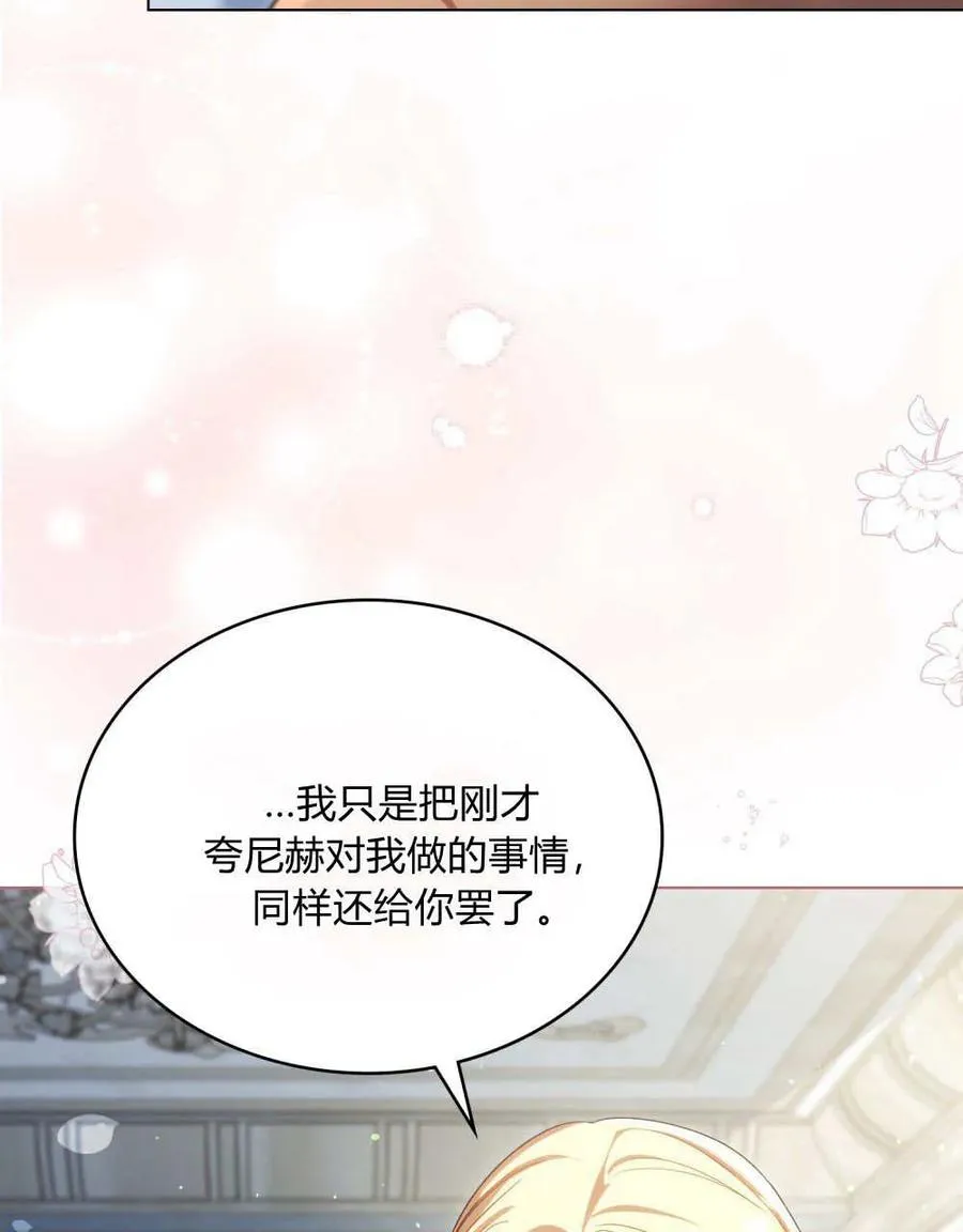 第65话 第28页