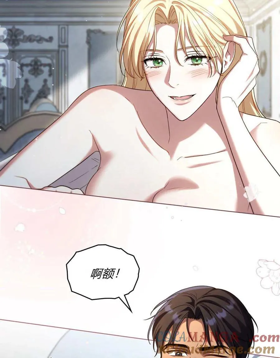 第65话 第29页