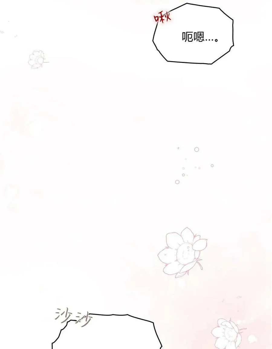 第65话 第31页