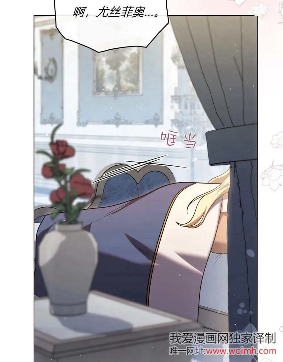 第65话 第32页
