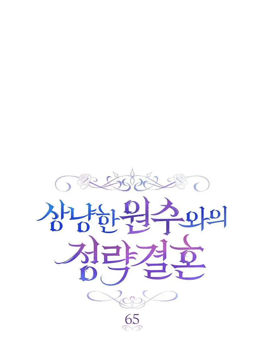 第65话 第34页
