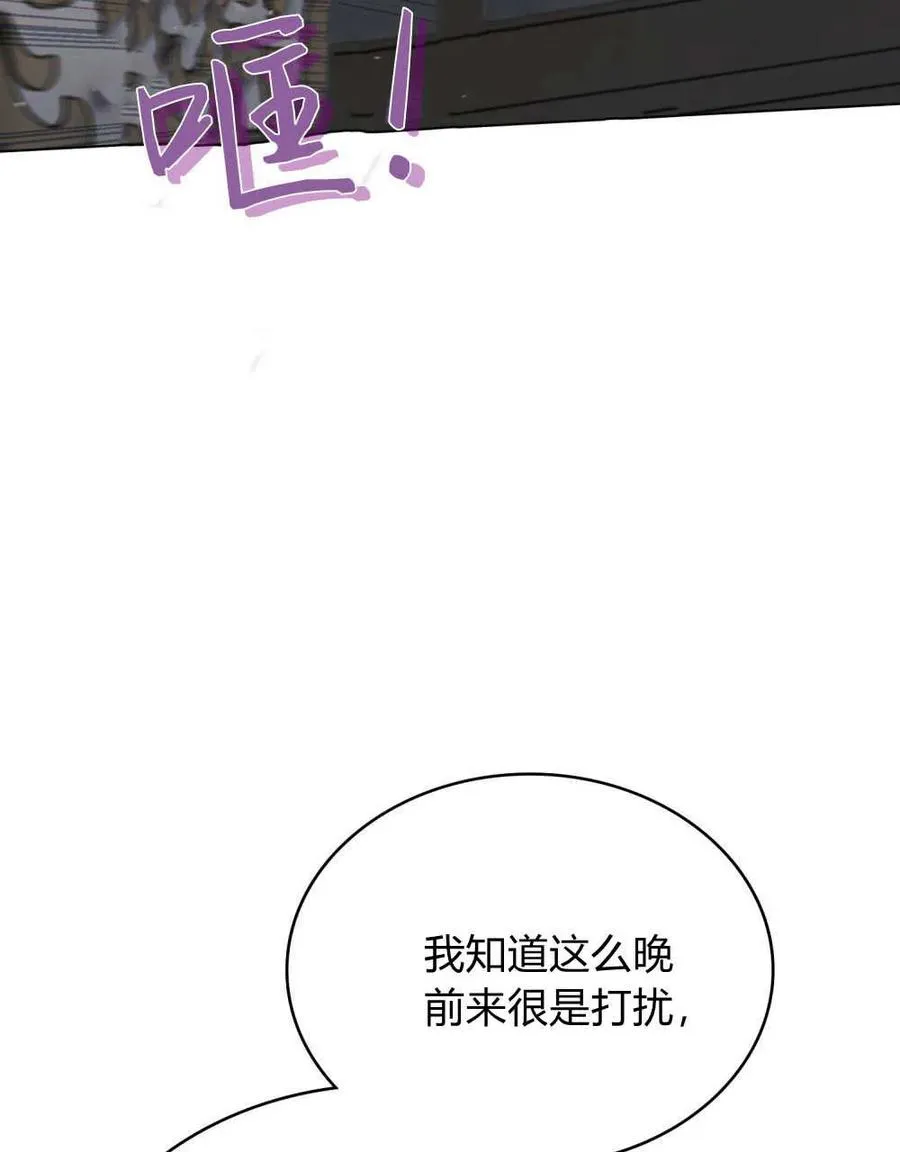 第65话 第39页