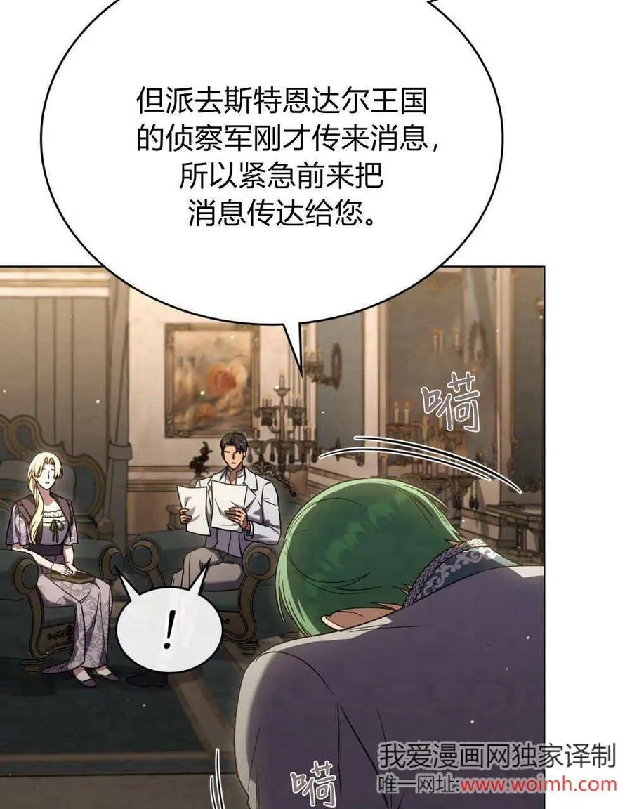 第65话 第40页
