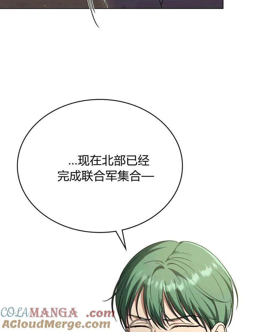 第65话 第41页