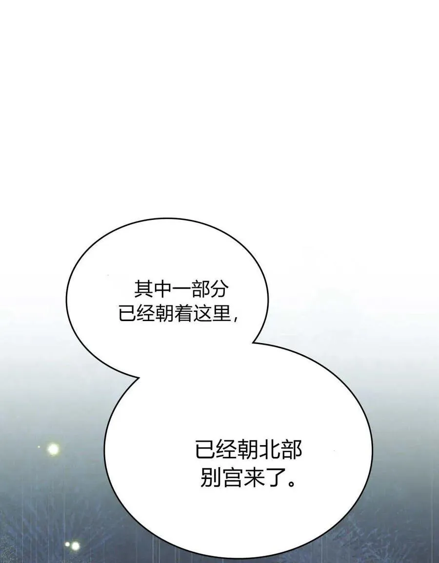 第65话 第43页