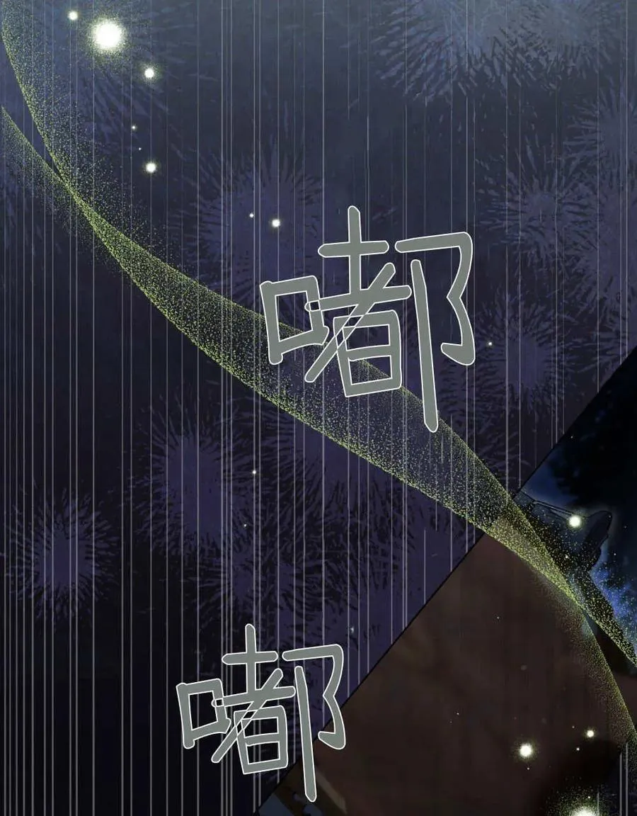 第65话 第44页