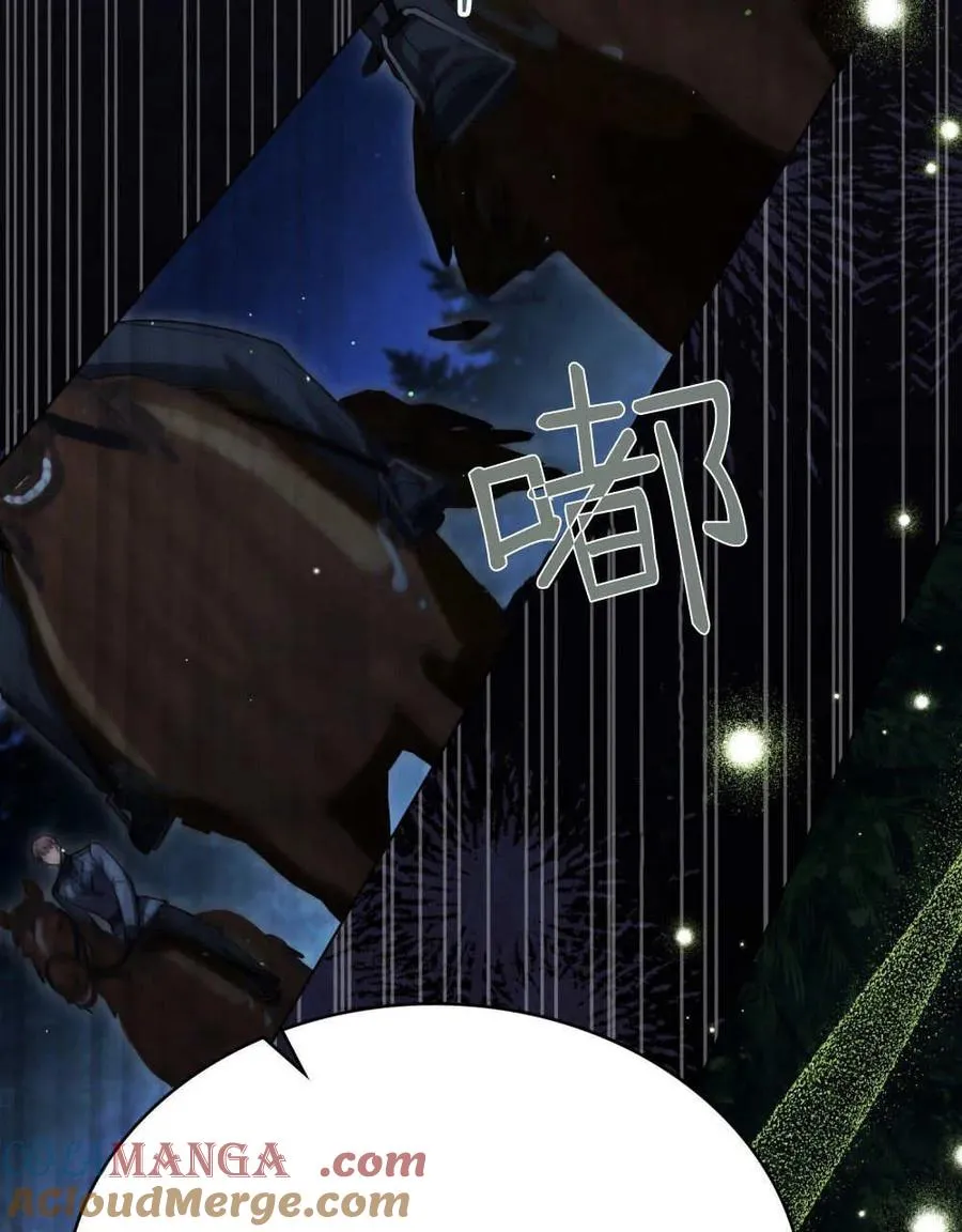 第65话 第45页