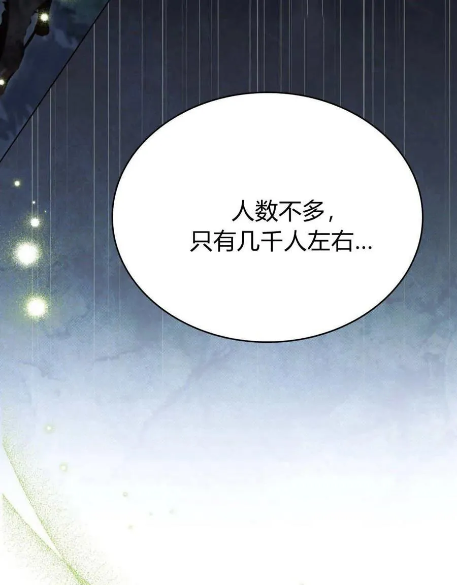 第65话 第48页