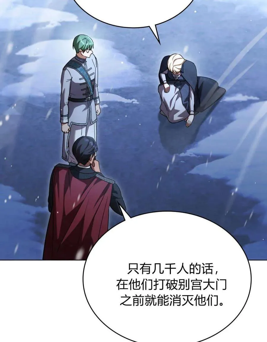 第65话 第51页