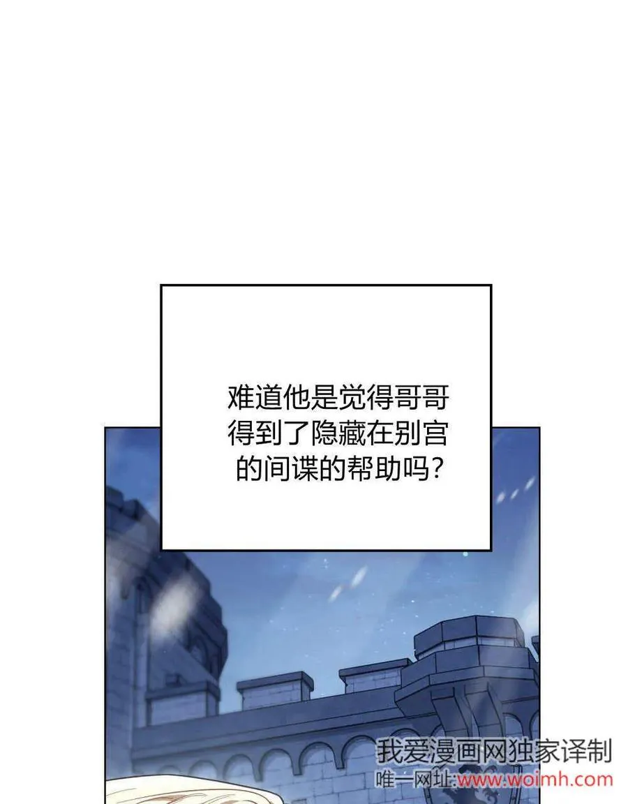 第65话 第54页
