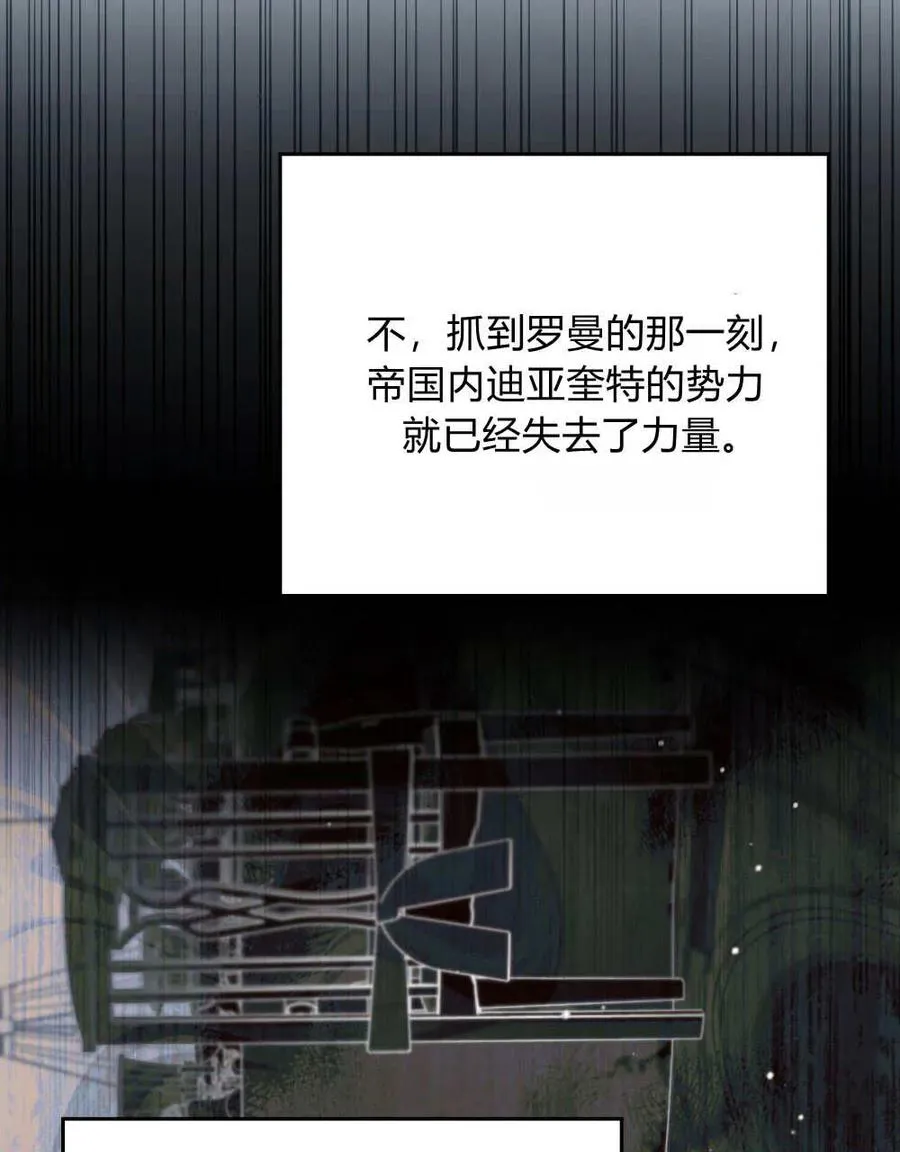 第65话 第56页
