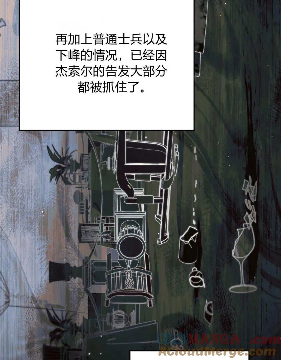 第65话 第57页