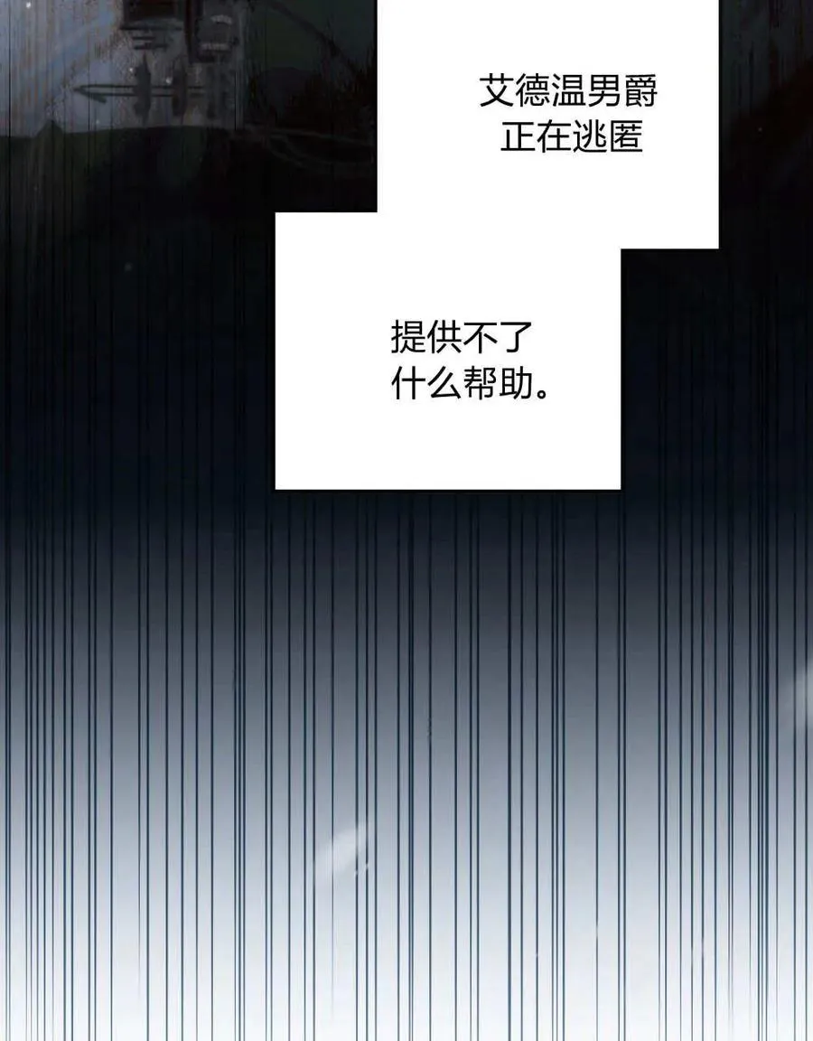 第65话 第58页
