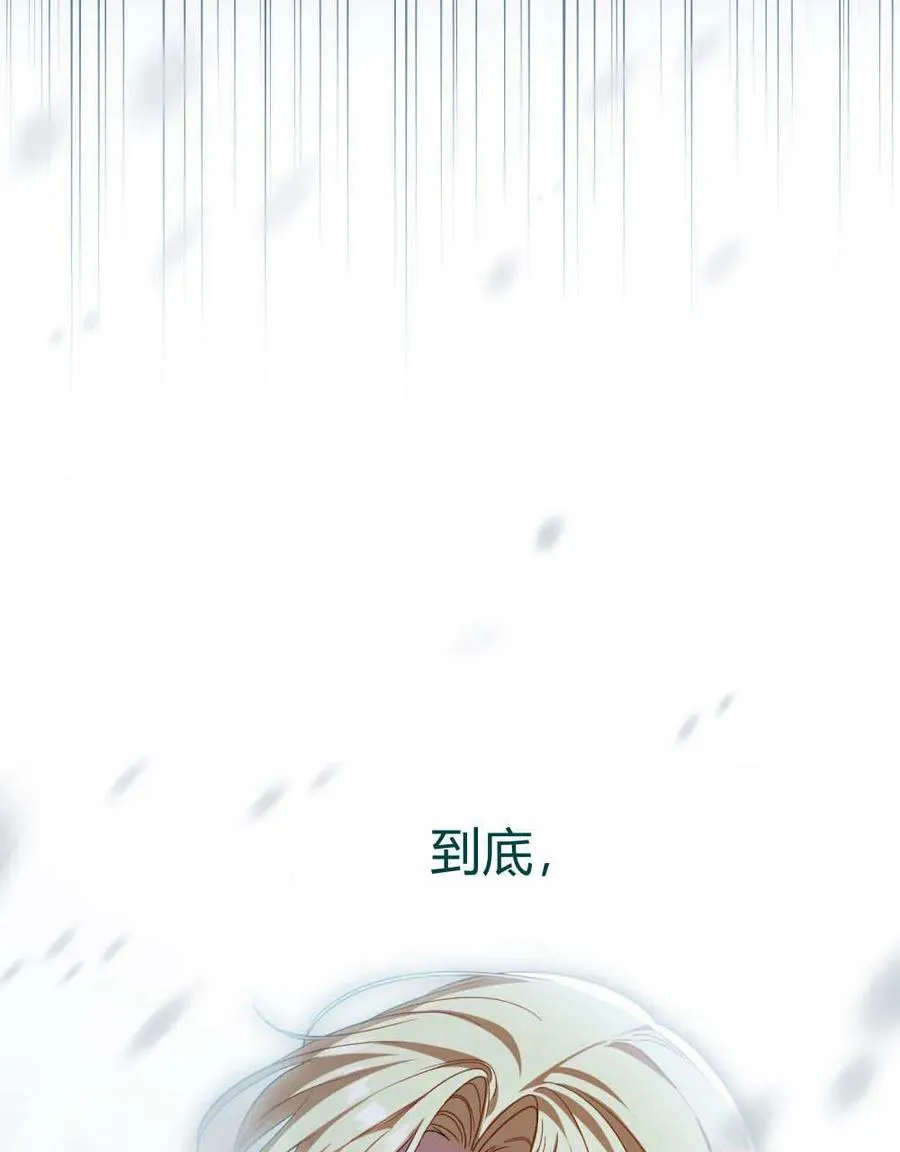 第65话 第59页
