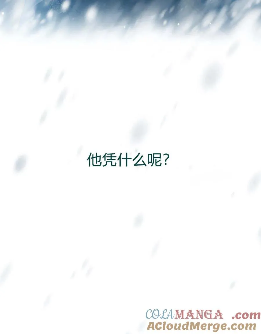 第65话 第61页