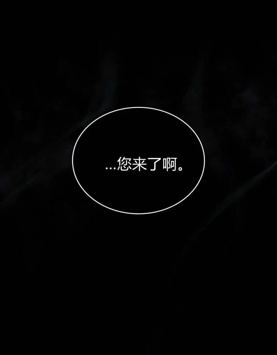 第65话 第67页