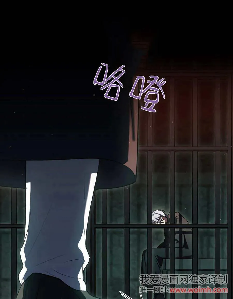 第65话 第68页