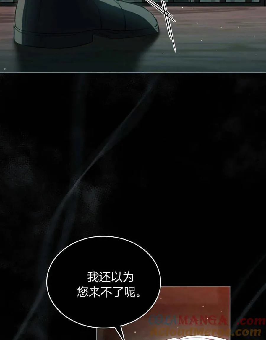 第65话 第69页