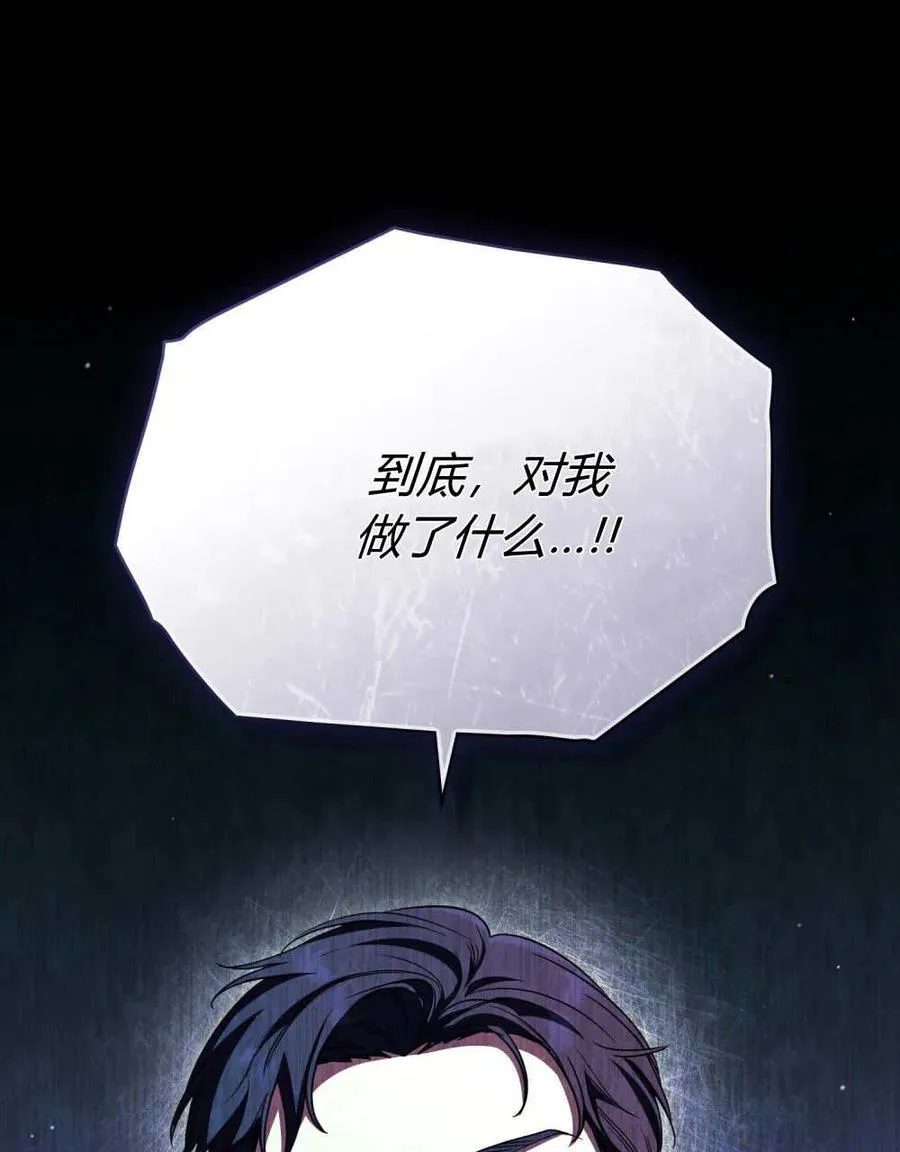 第65话 第72页
