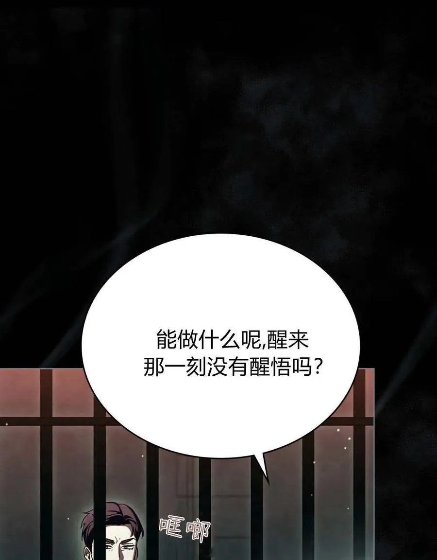 第65话 第74页