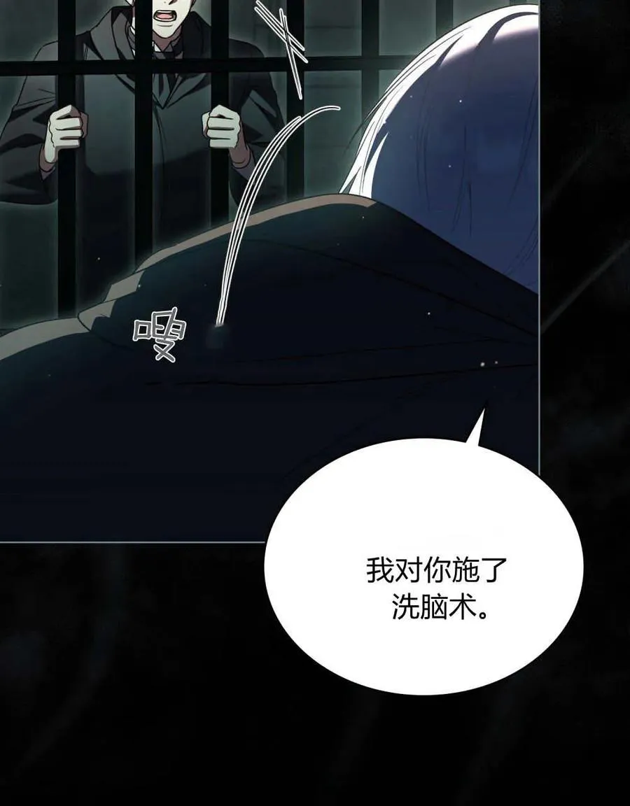 第65话 第75页