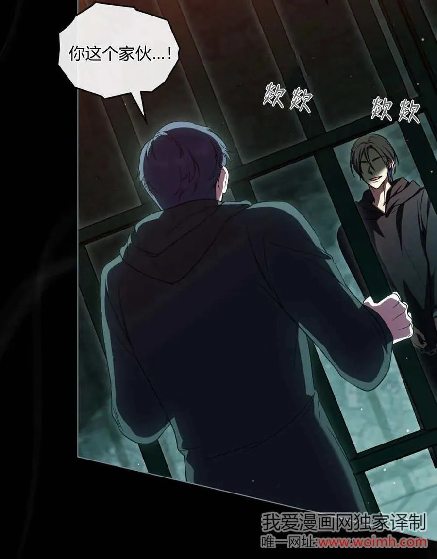 第65话 第78页