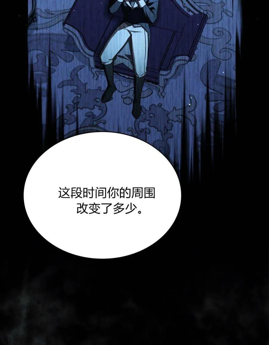 第65话 第80页