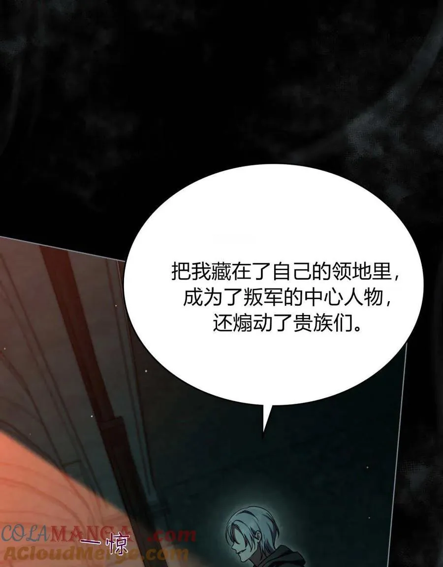 第65话 第81页