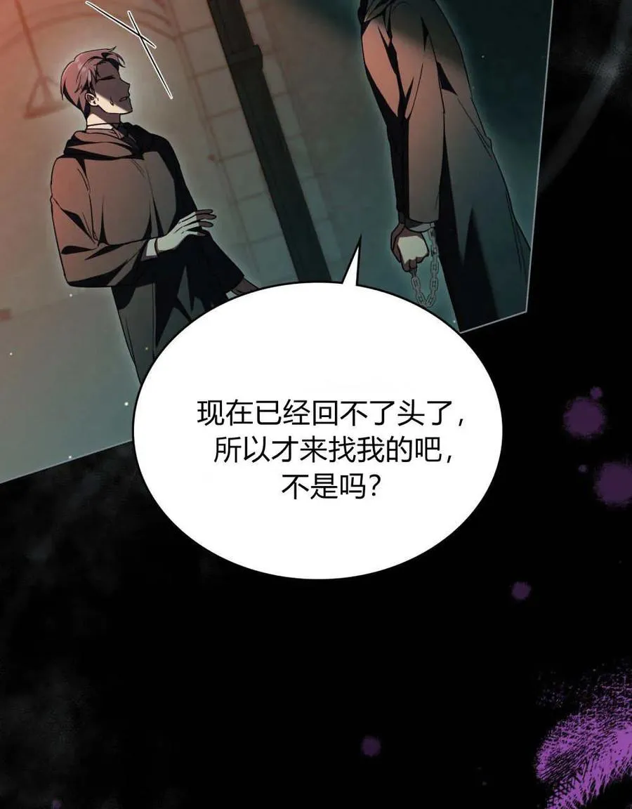 第65话 第82页