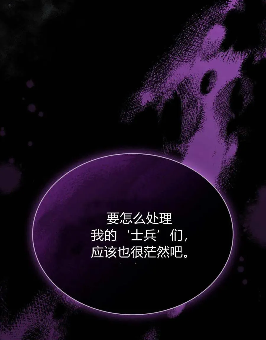 第65话 第83页