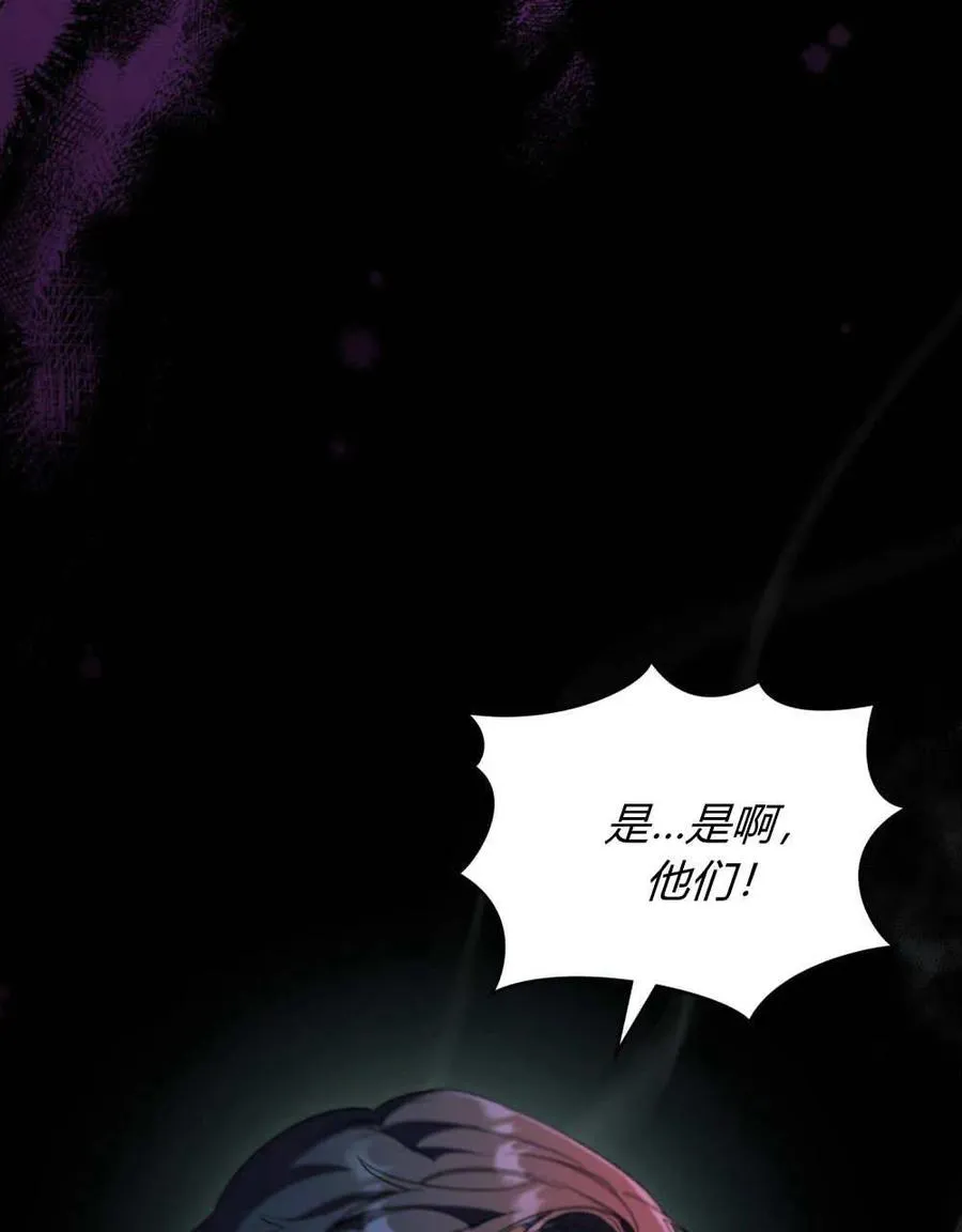 第65话 第84页