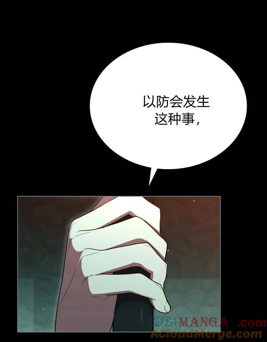 第65话 第89页