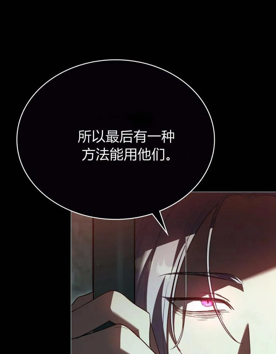 第65话 第90页
