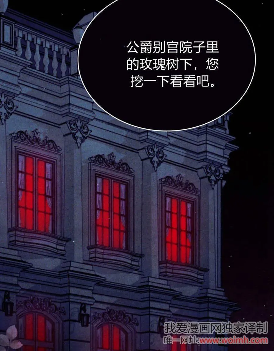 第65话 第92页
