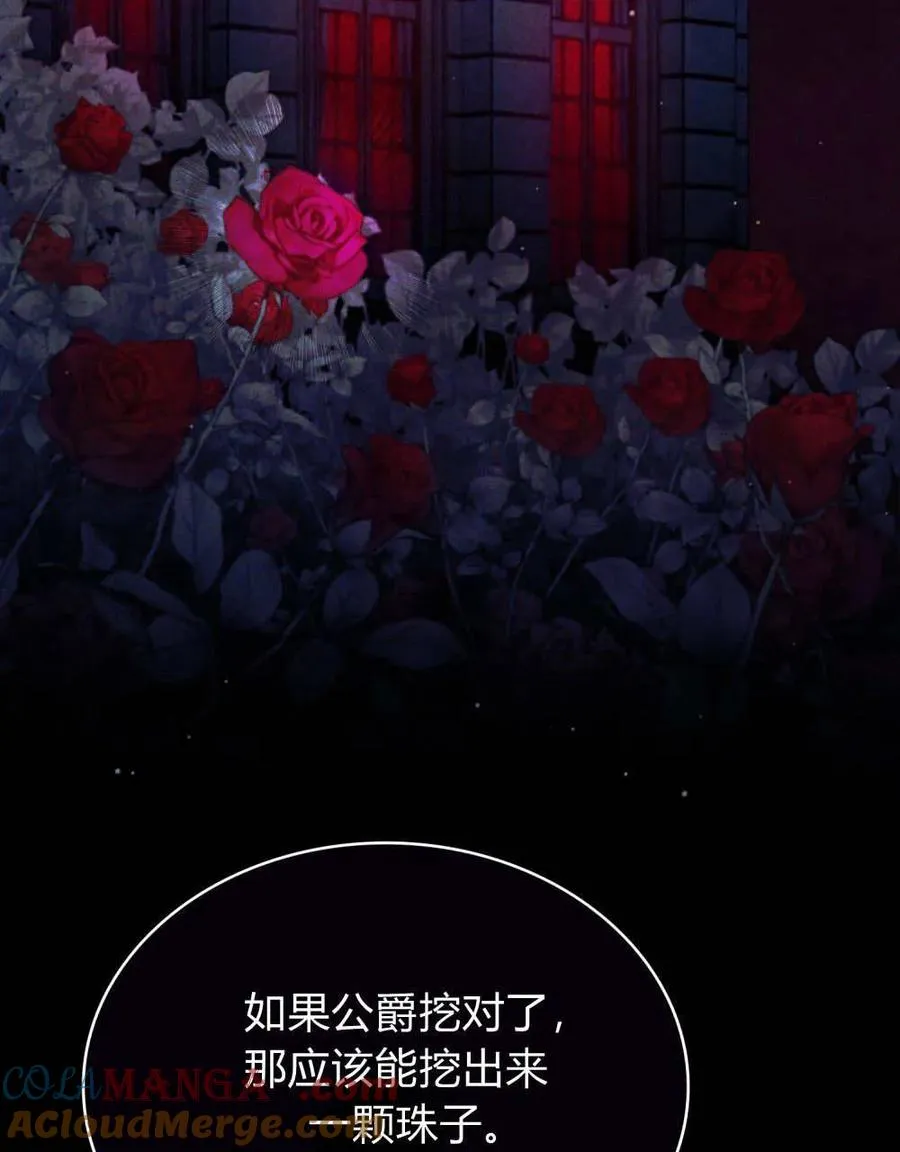 第65话 第93页