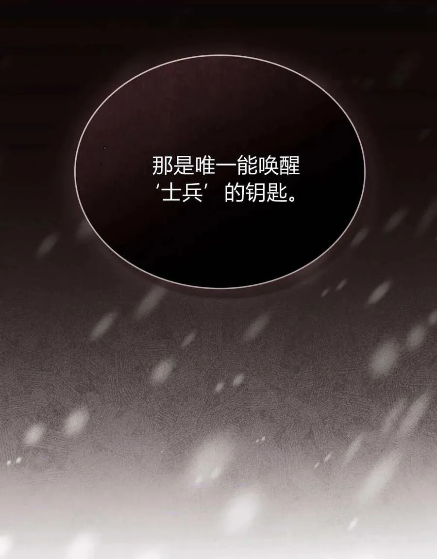 第65话 第95页