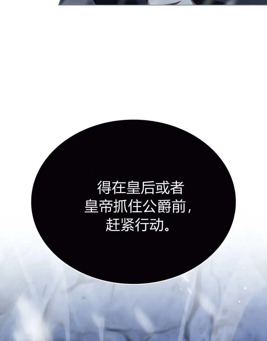 第65话 第98页