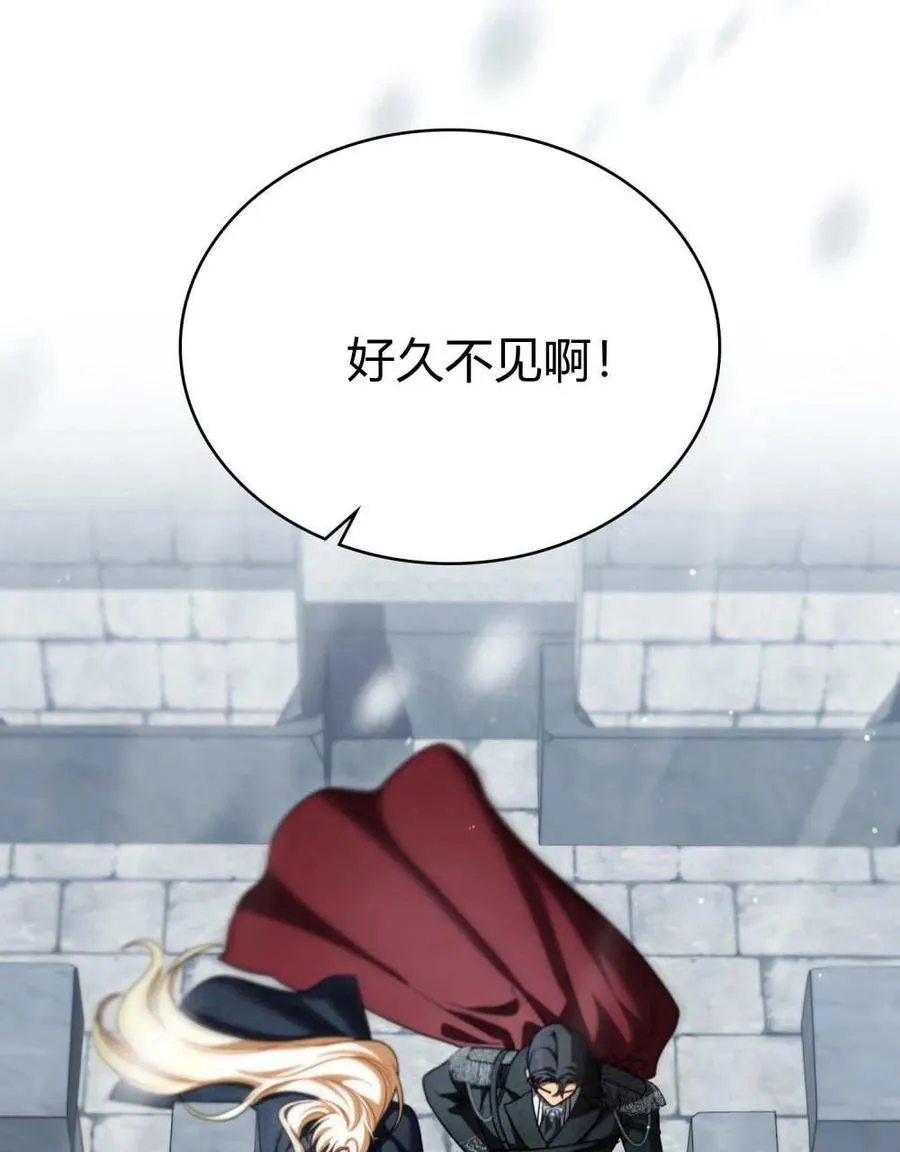 第65话 第104页