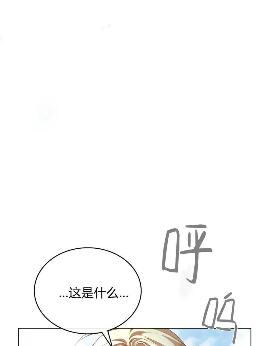 第65话 第108页