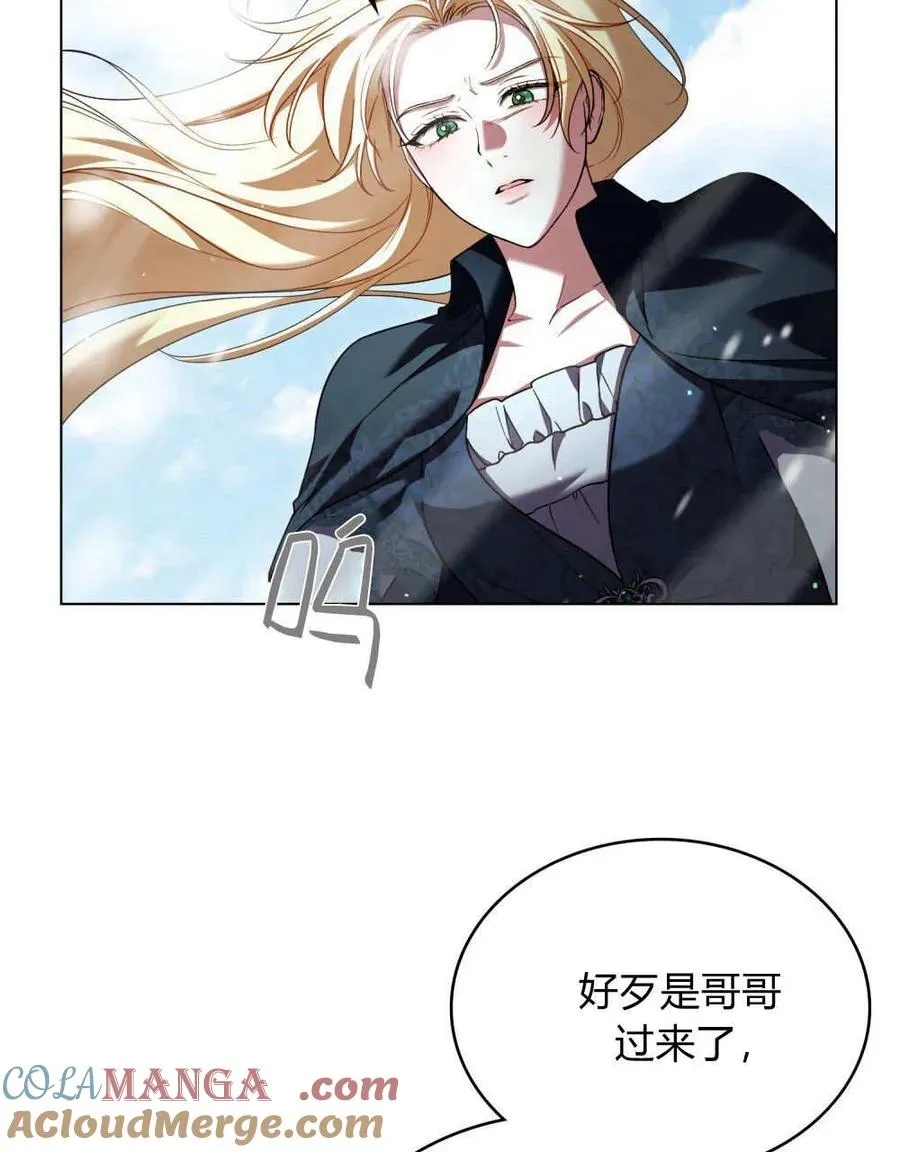 第65话 第109页