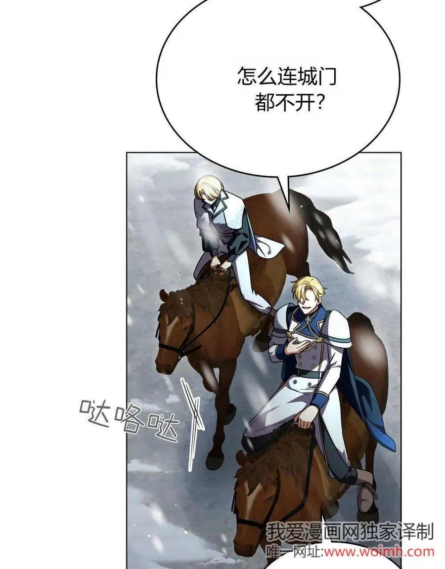 第65话 第110页
