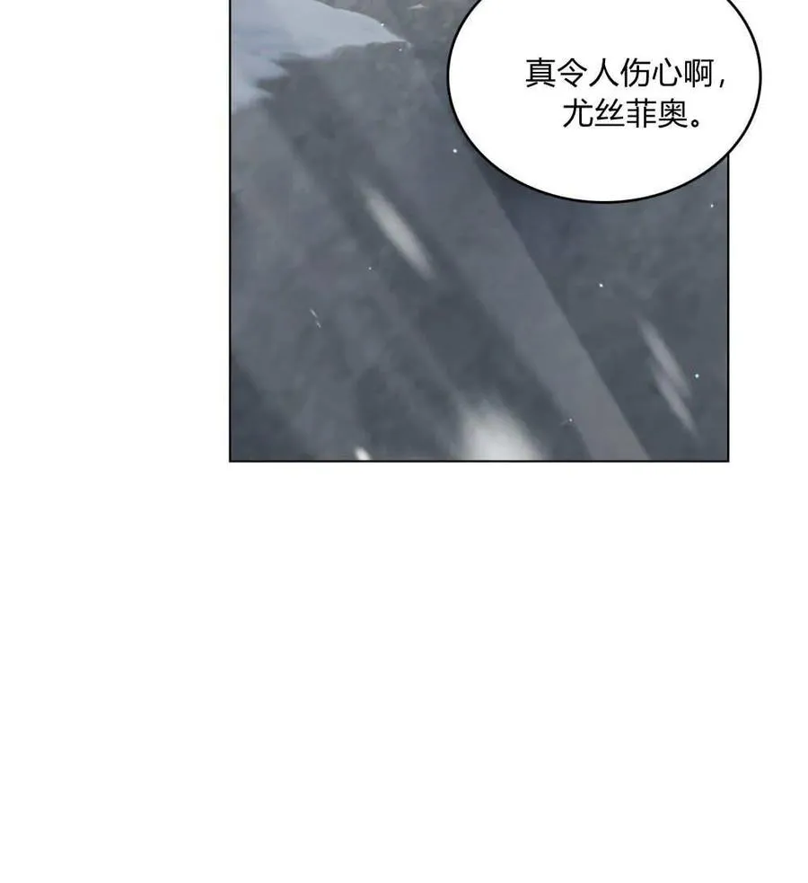 第65话 第111页