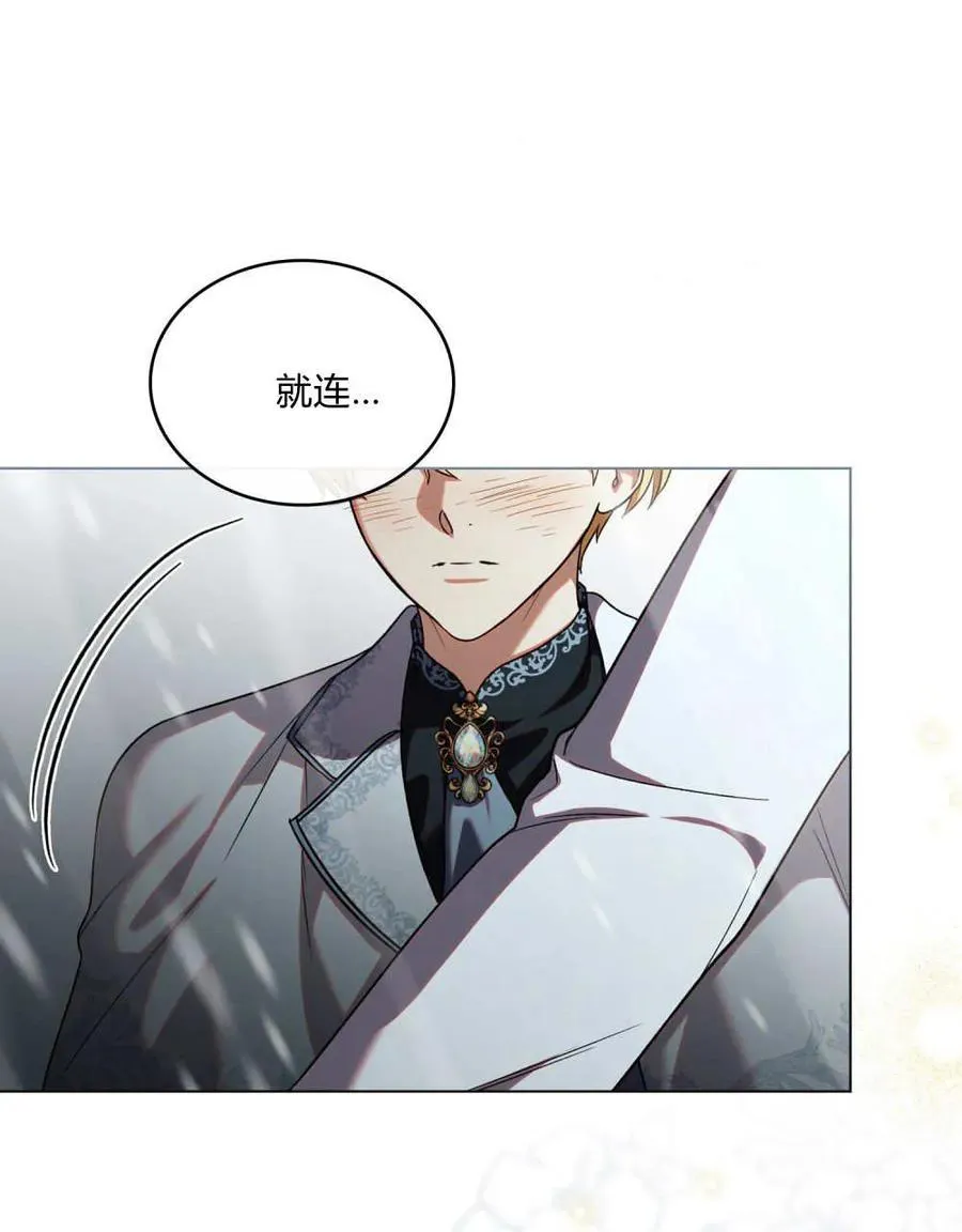 第65话 第112页