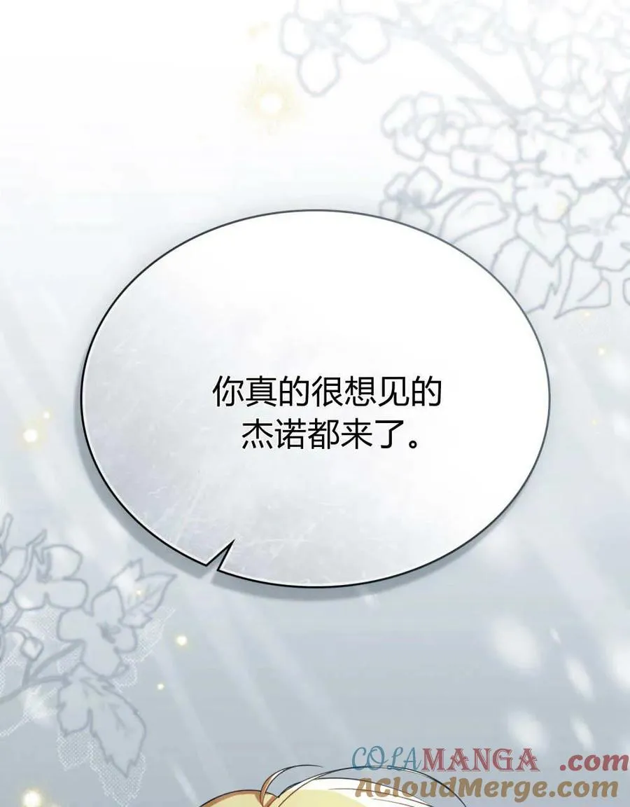 第65话 第113页