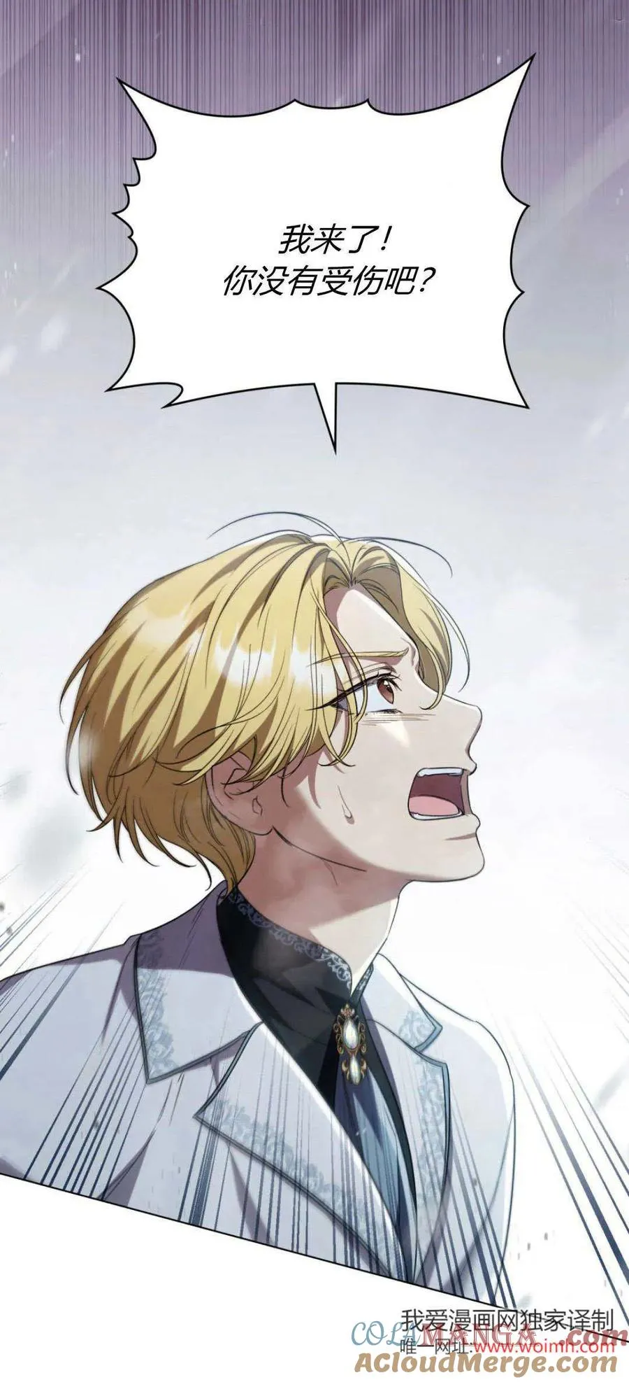 第66话 第19页