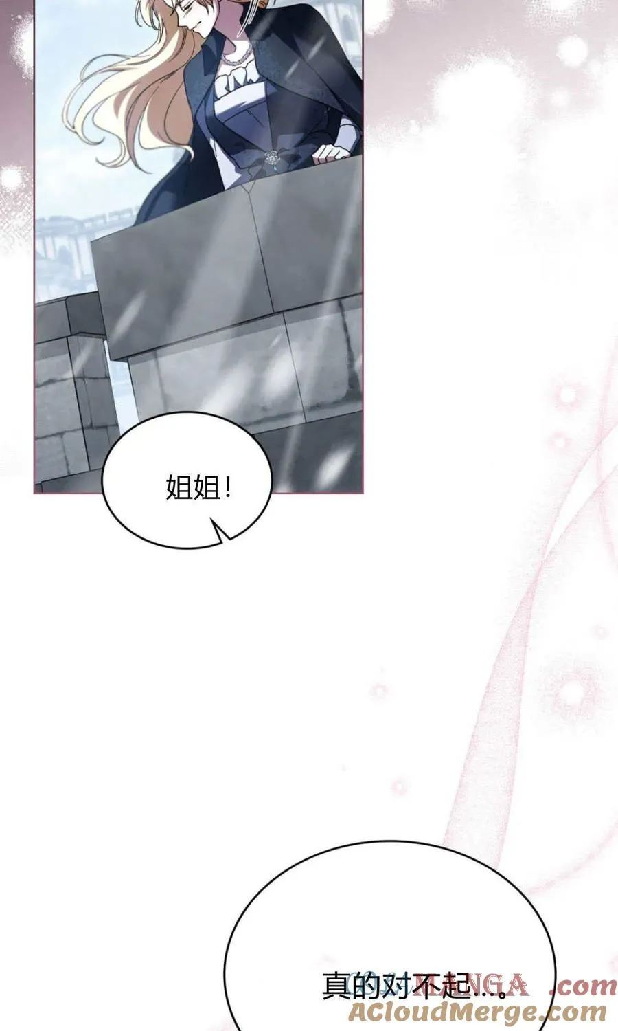 第66话 第25页