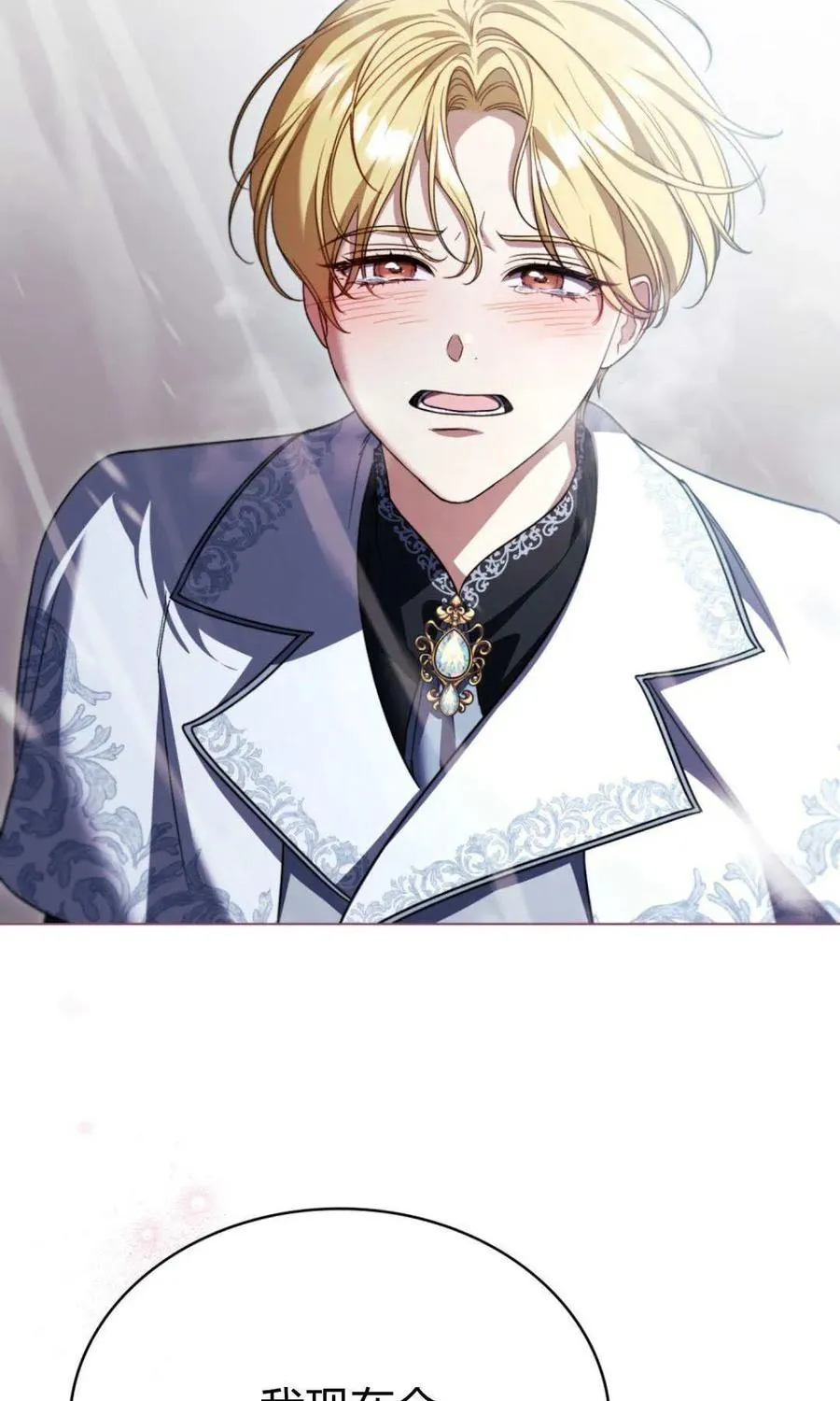 第66话 第27页