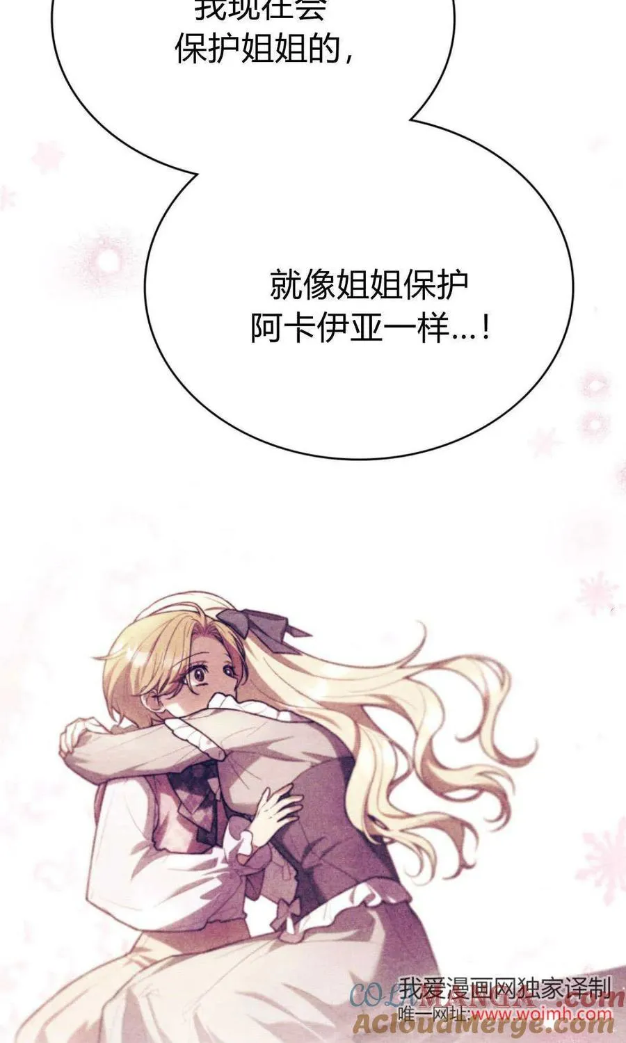 第66话 第28页