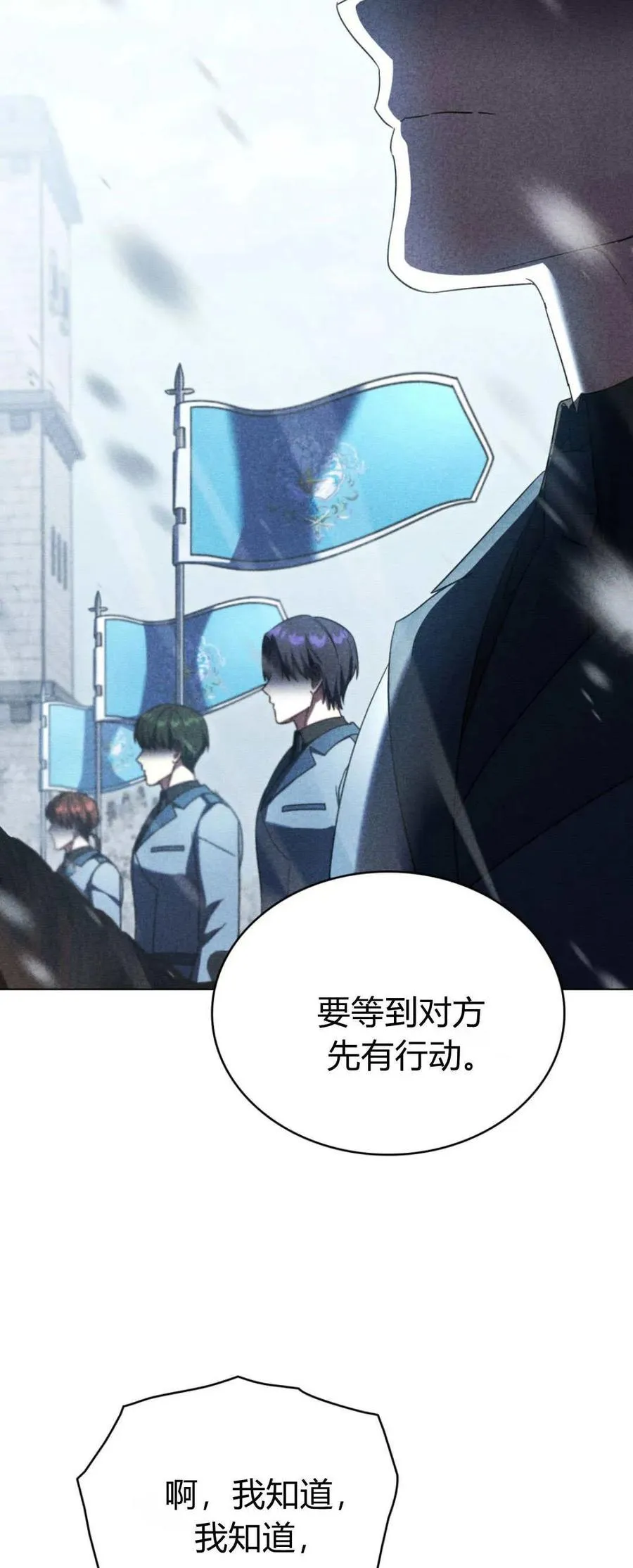 第66话 第32页
